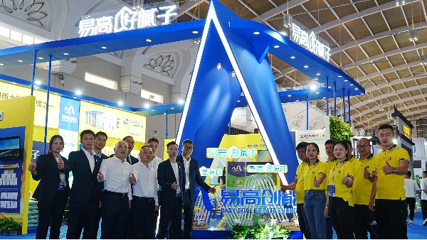 【易高新聞】第14屆建博會“易高展會”圓滿落幕